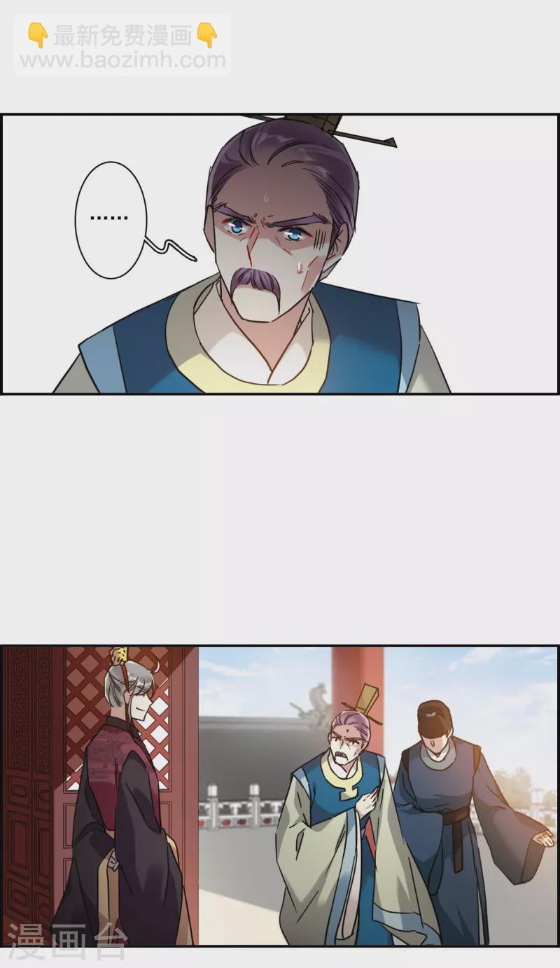 第238话 贺大人之死111