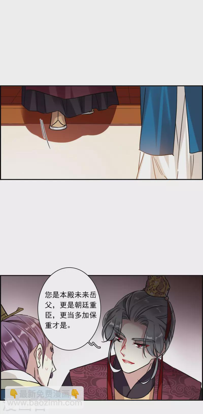 第238话 贺大人之死112