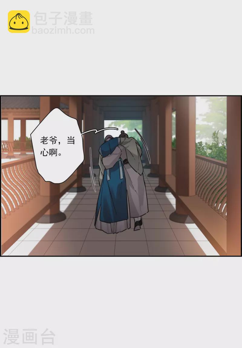 第238话 贺大人之死114