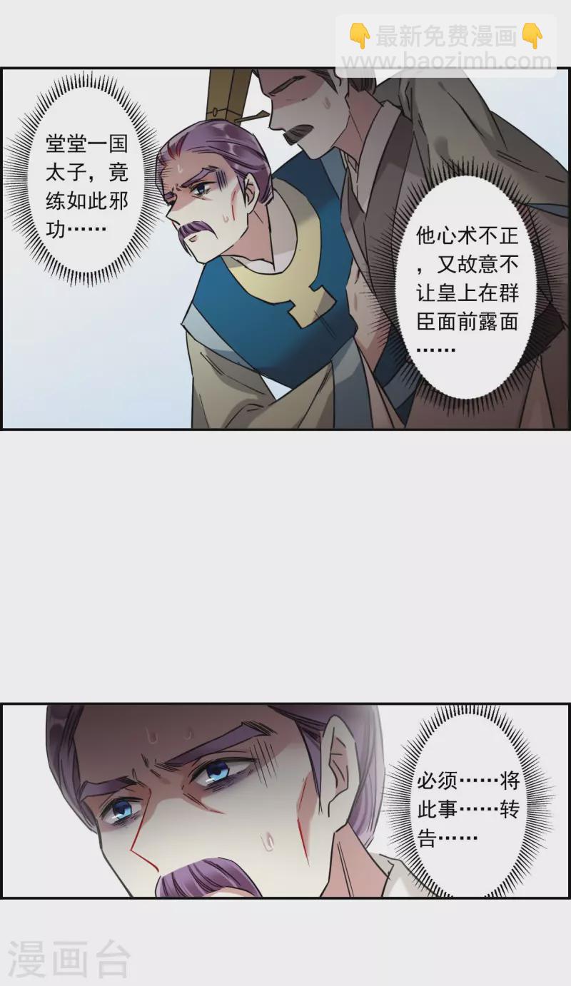 第238话 贺大人之死115