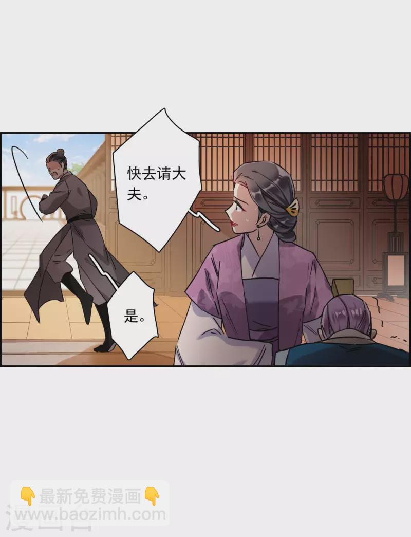 第238话 贺大人之死117