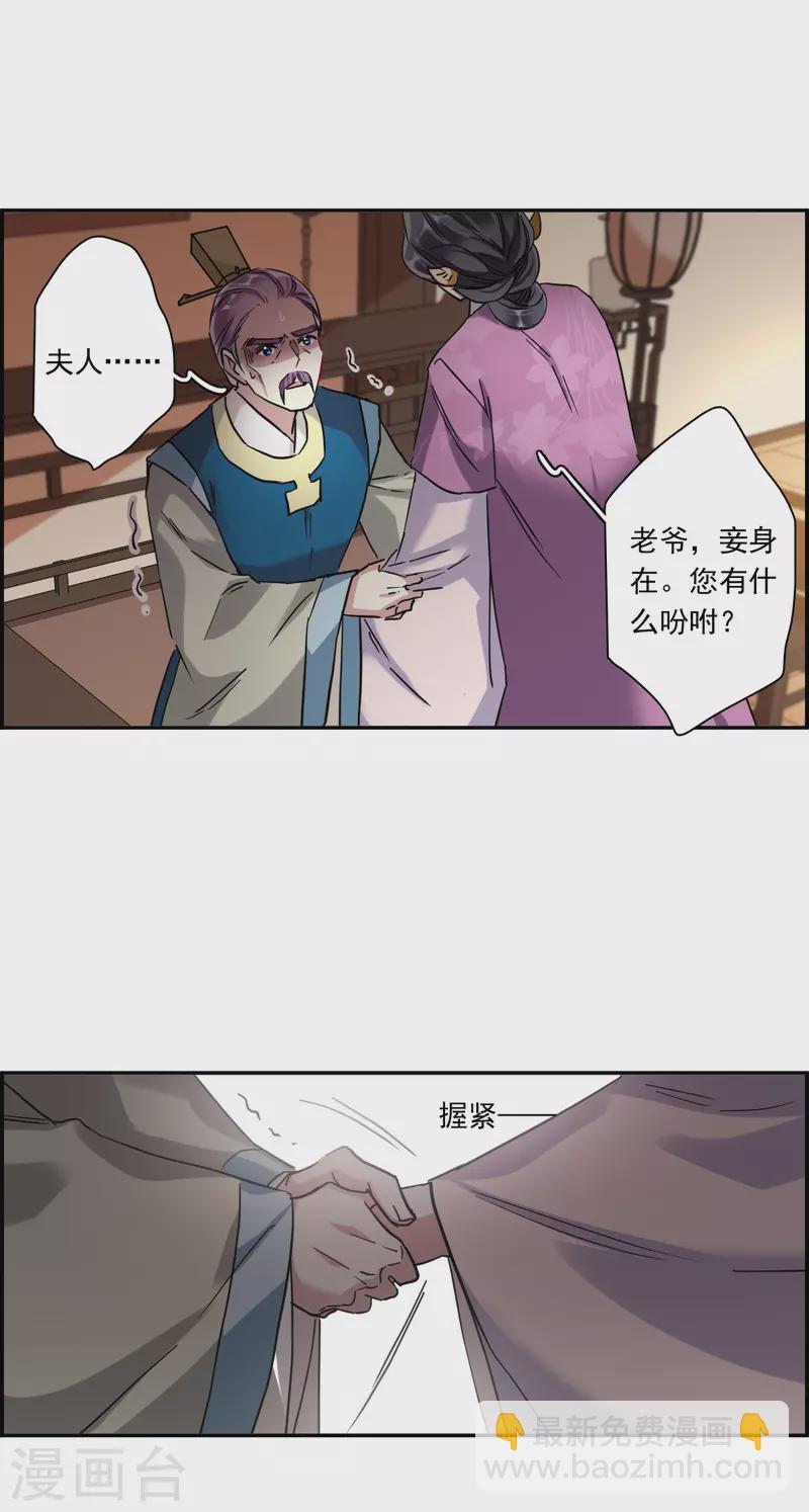 第238话 贺大人之死119