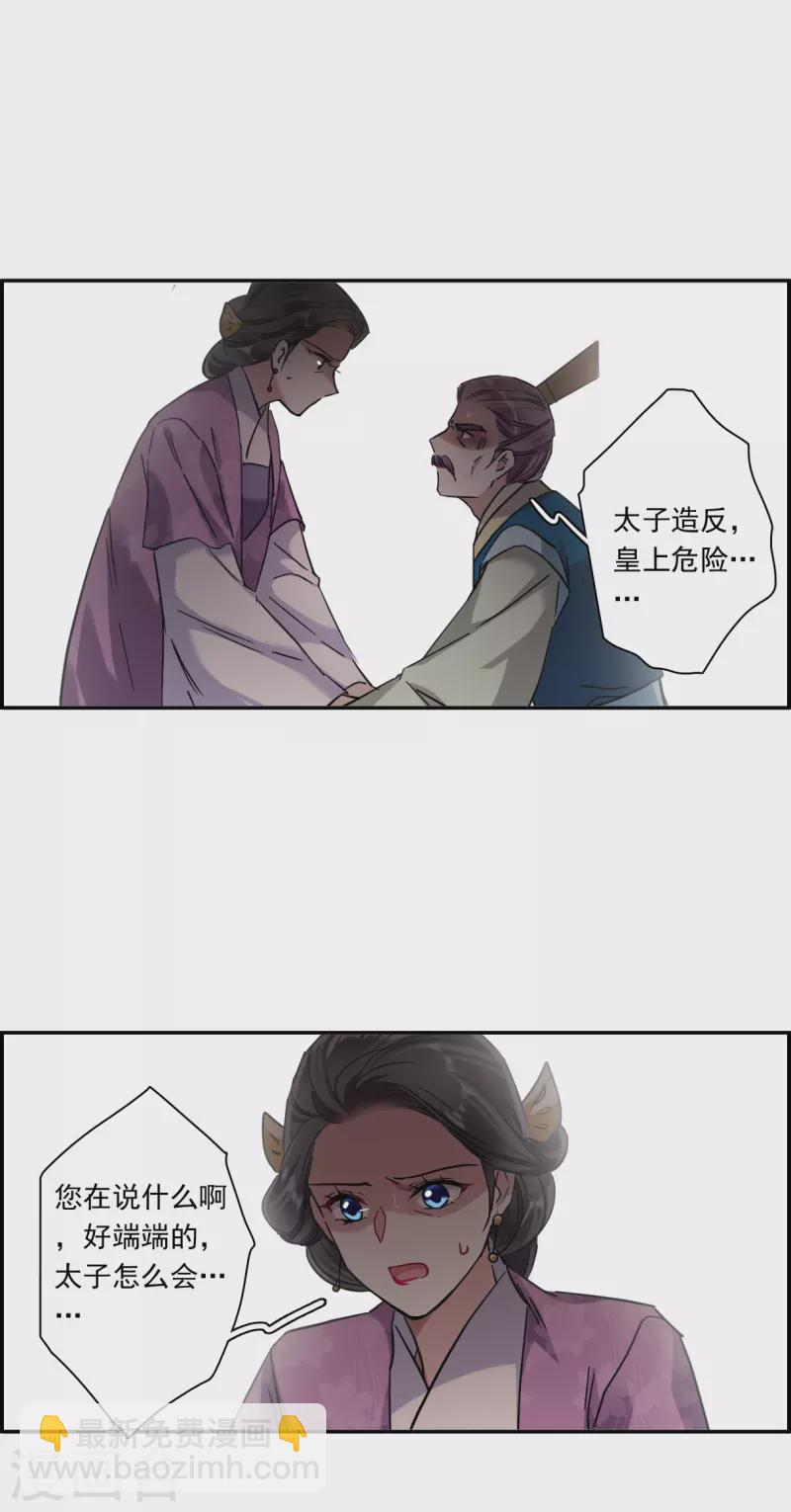 第238话 贺大人之死120