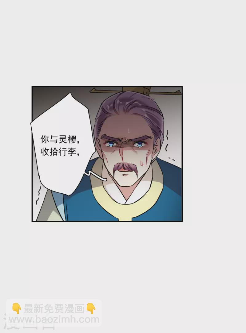 第238话 贺大人之死121
