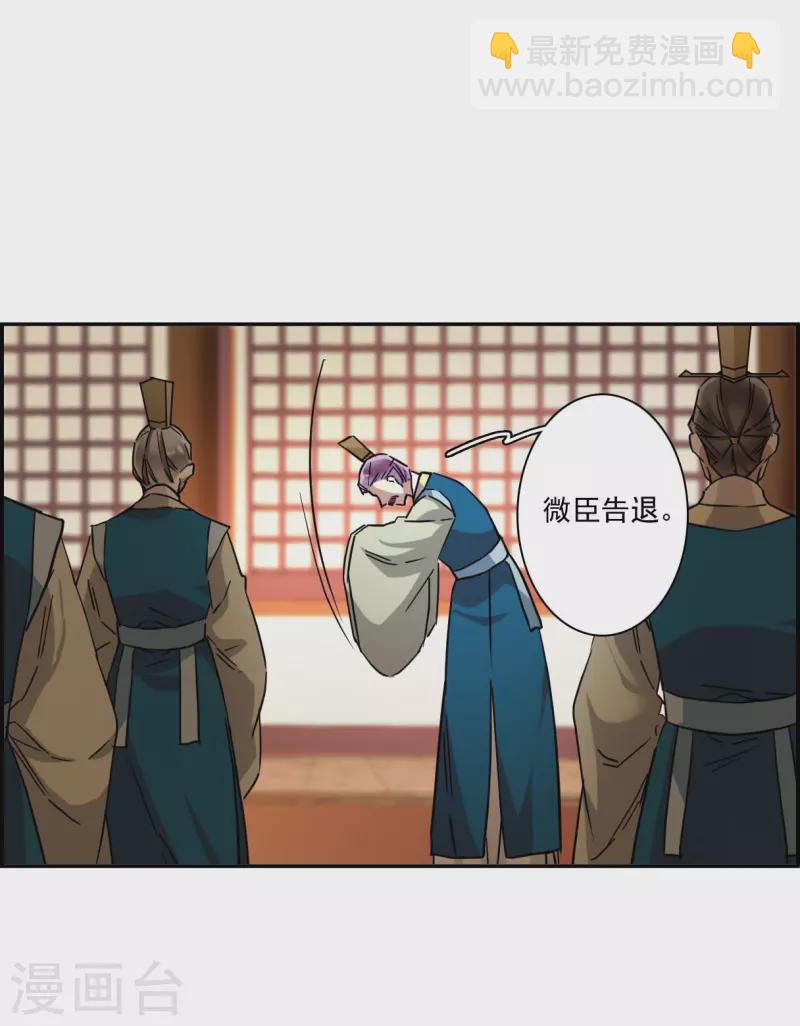 第238话 贺大人之死13
