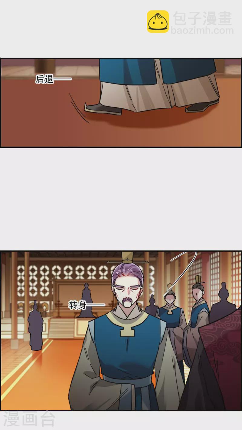 第238话 贺大人之死14