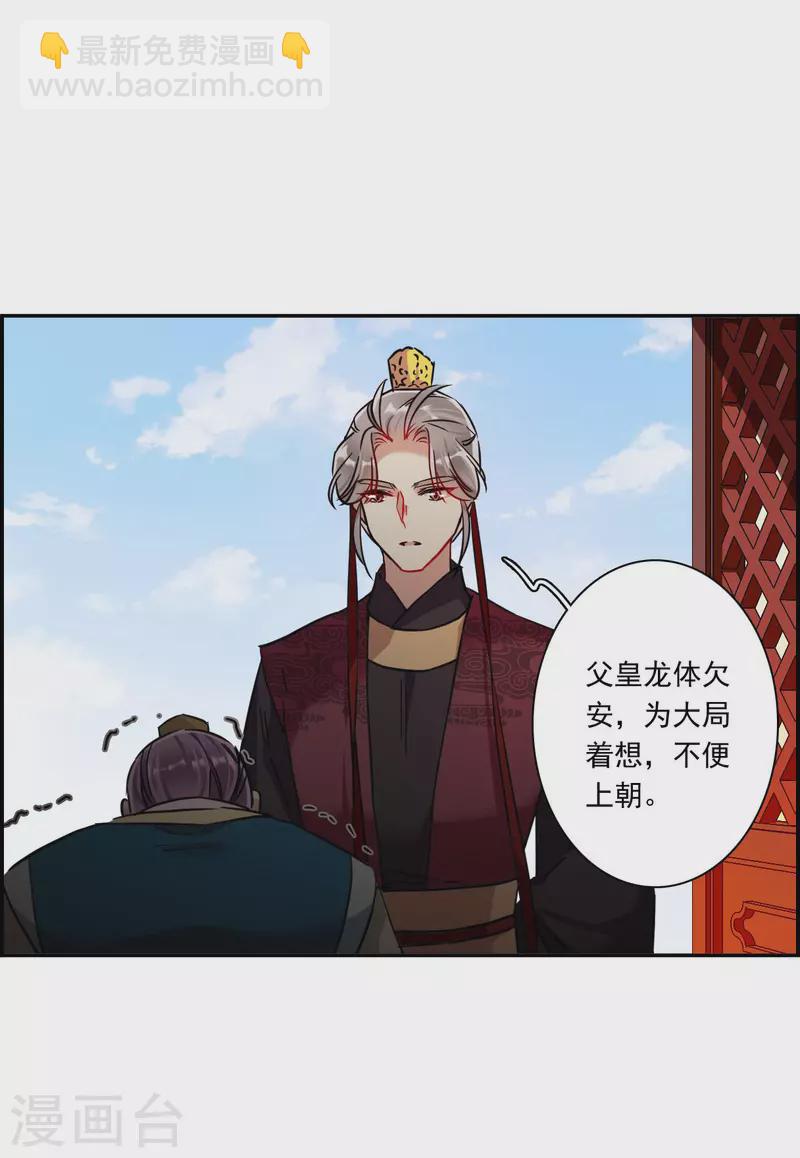 第238话 贺大人之死16