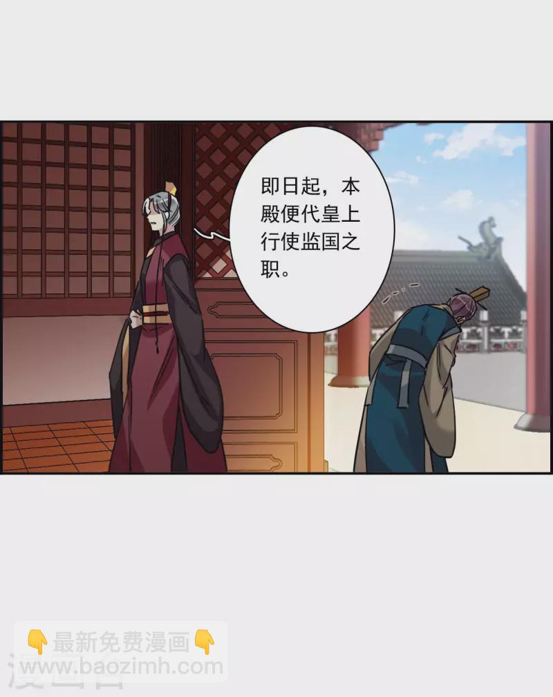 第238话 贺大人之死17