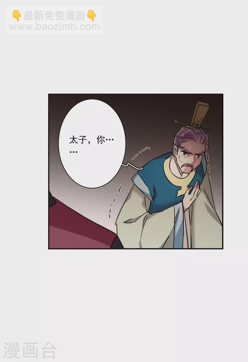 第238话 贺大人之死19