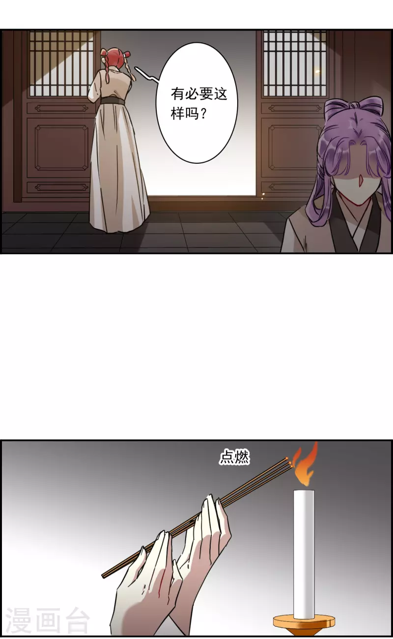 第239话 贺大人之死217