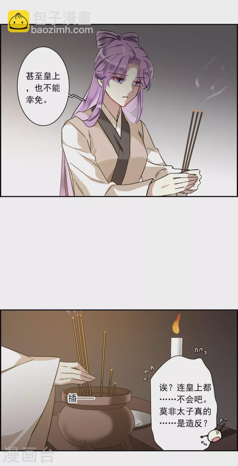 第239话 贺大人之死219