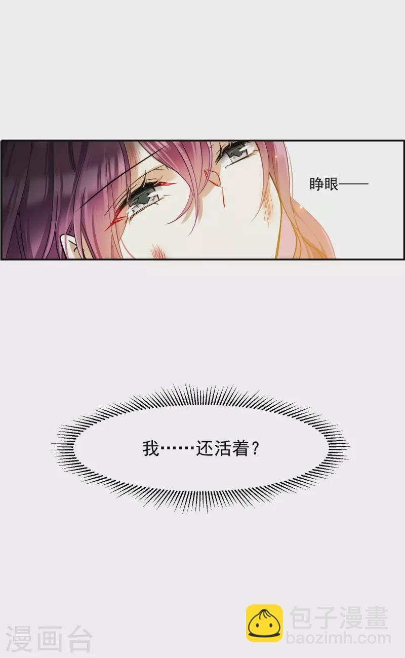 第239话 贺大人之死224