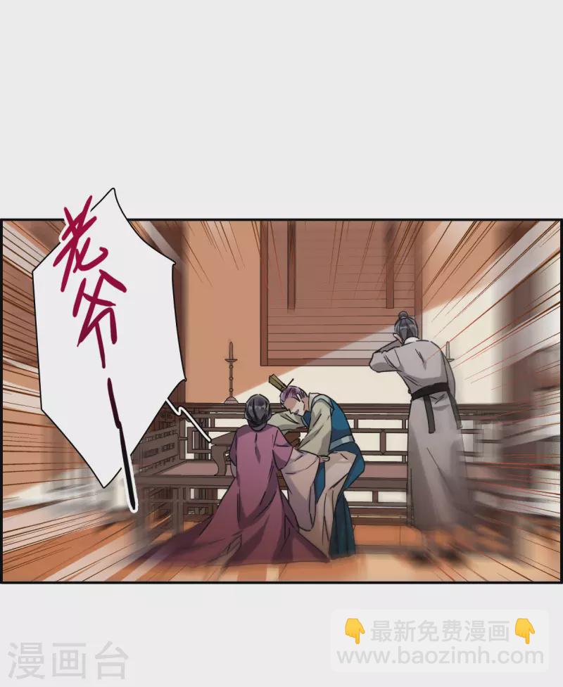 第239话 贺大人之死23