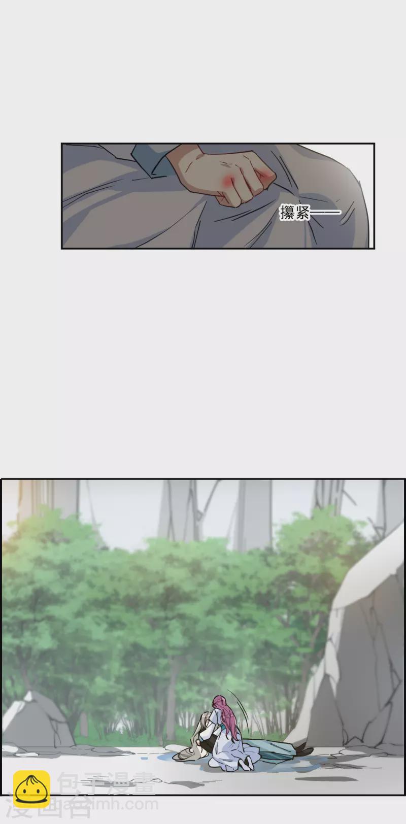 第240话 崖底111
