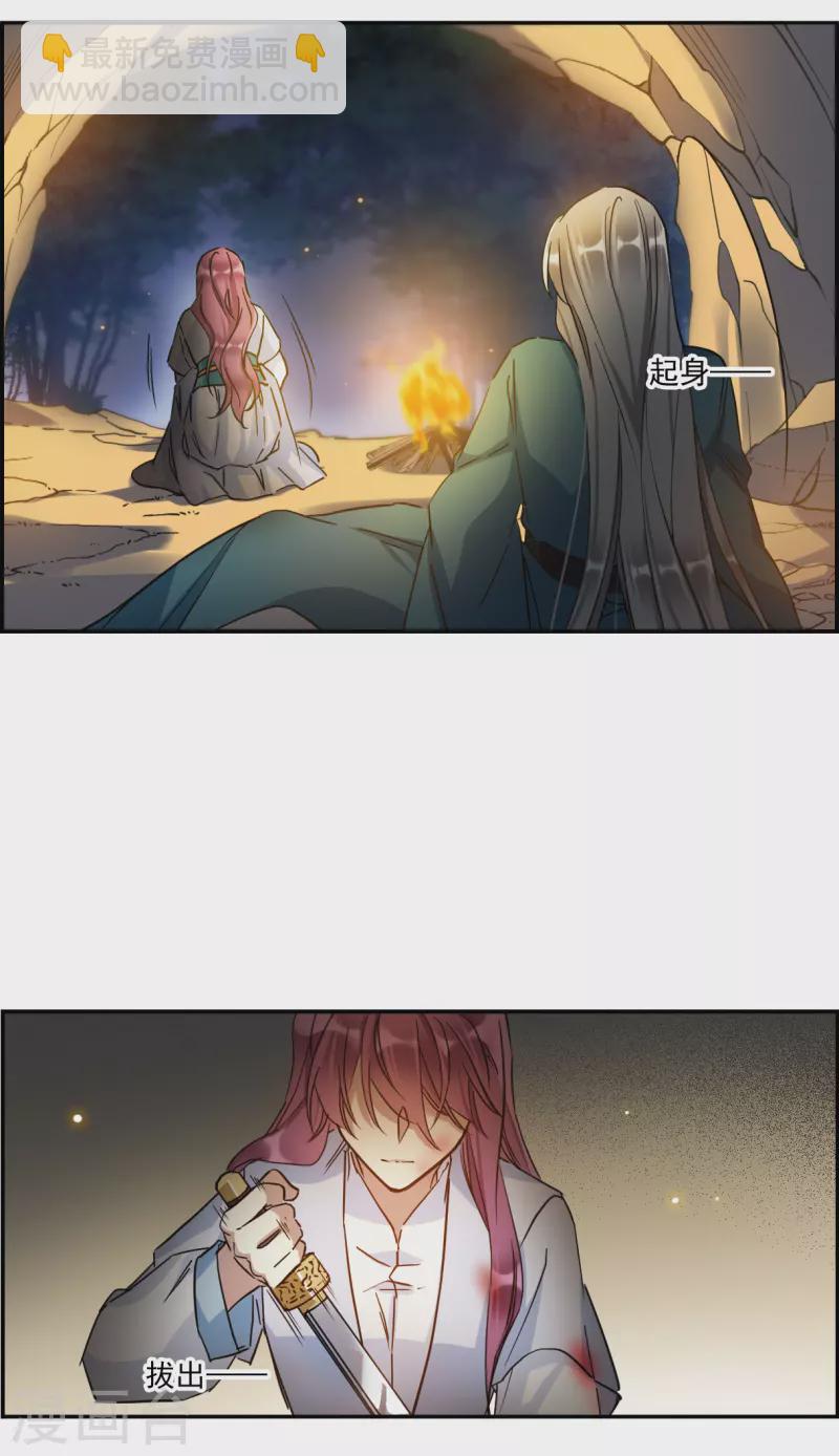 第240话 崖底115