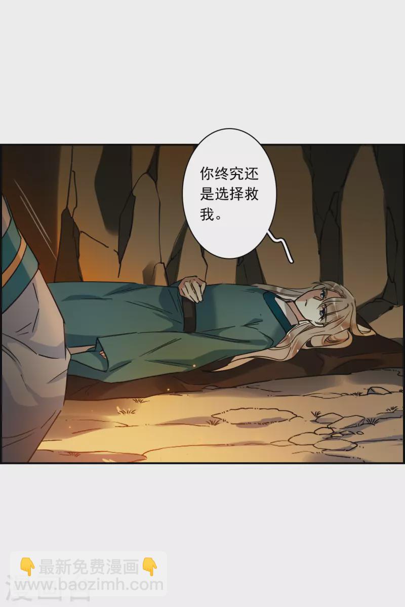 第240话 崖底119