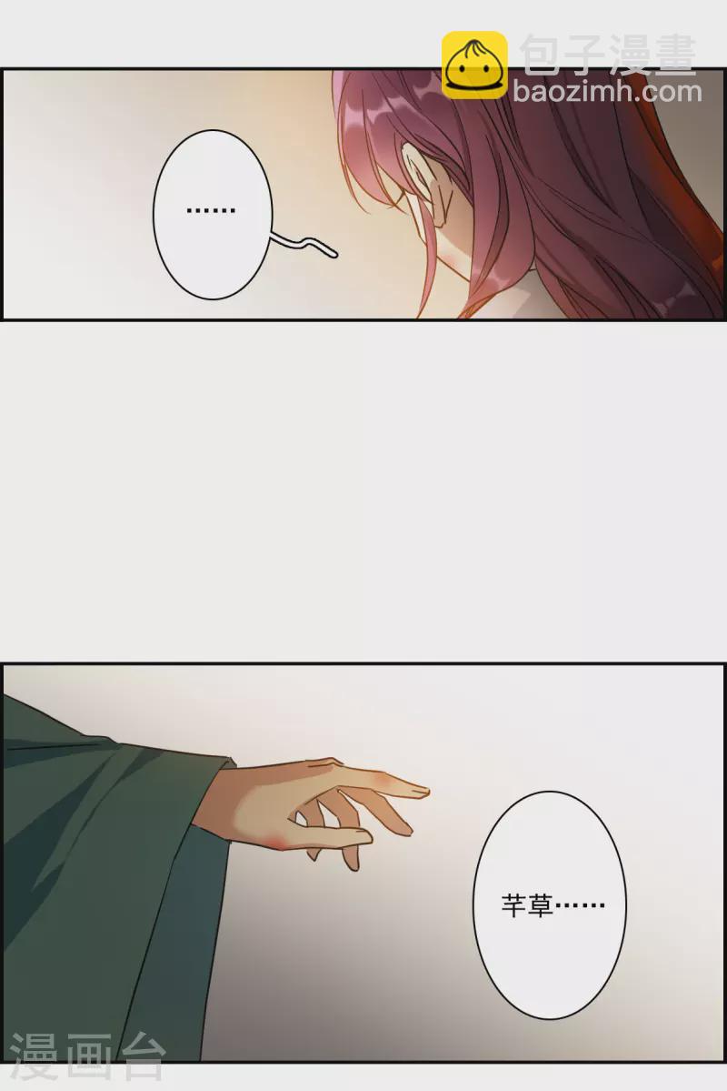 第240话 崖底120