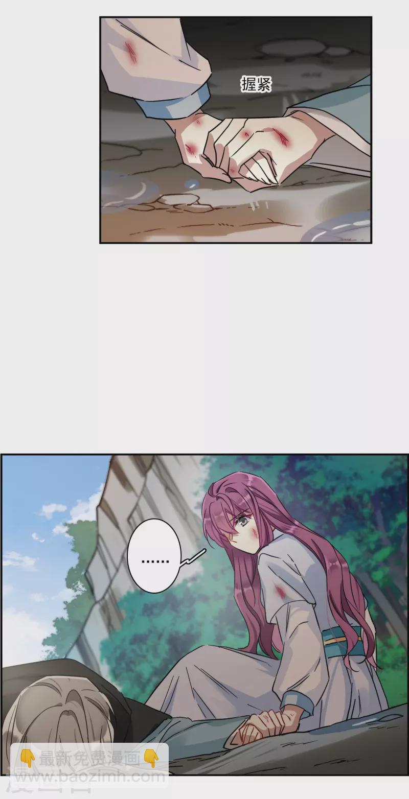 第240话 崖底16