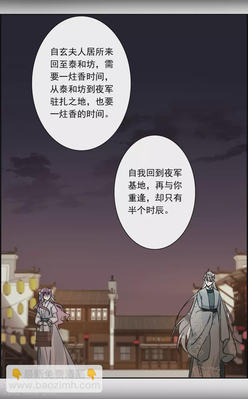 第241话 崖底213
