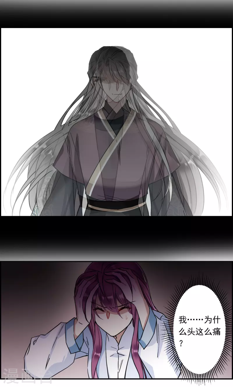 第241话 崖底214