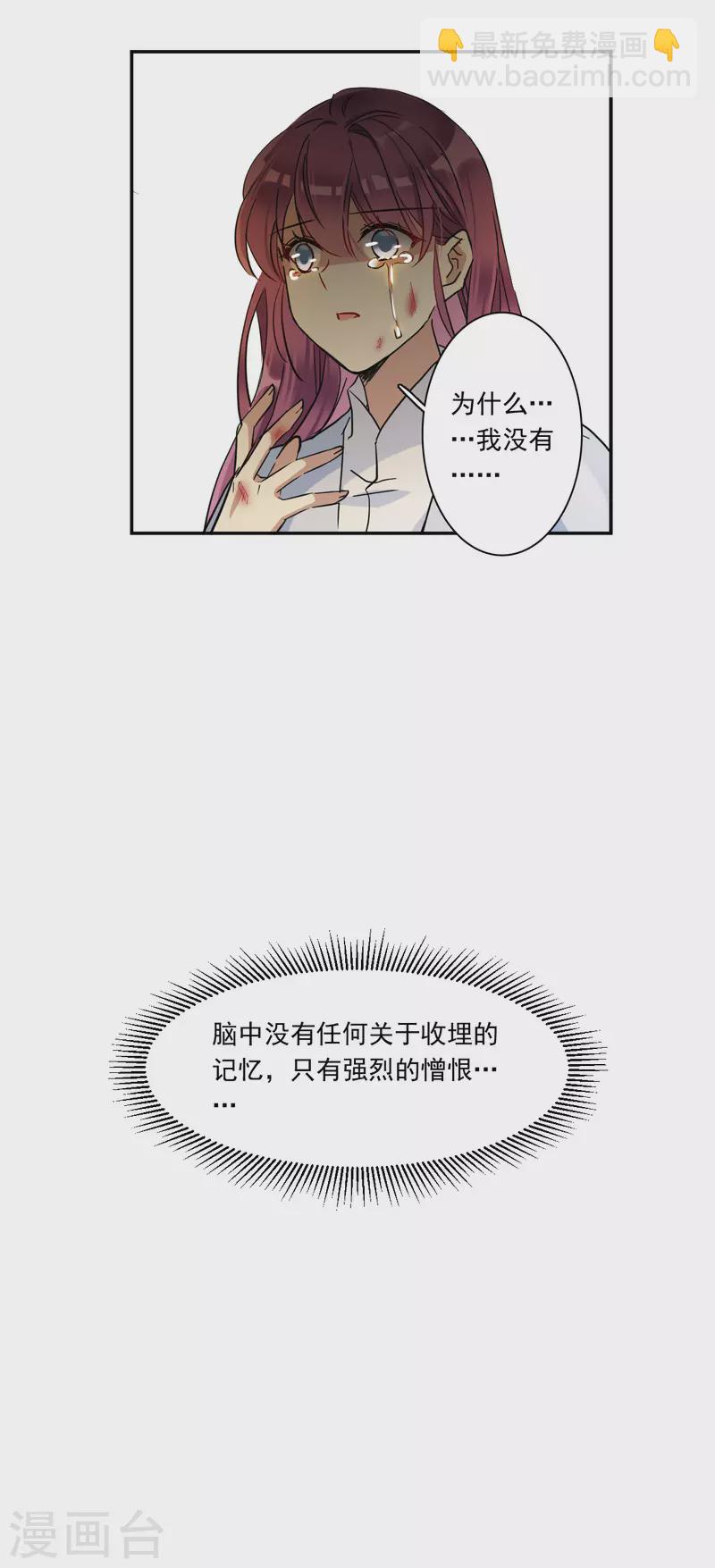 第241话 崖底217