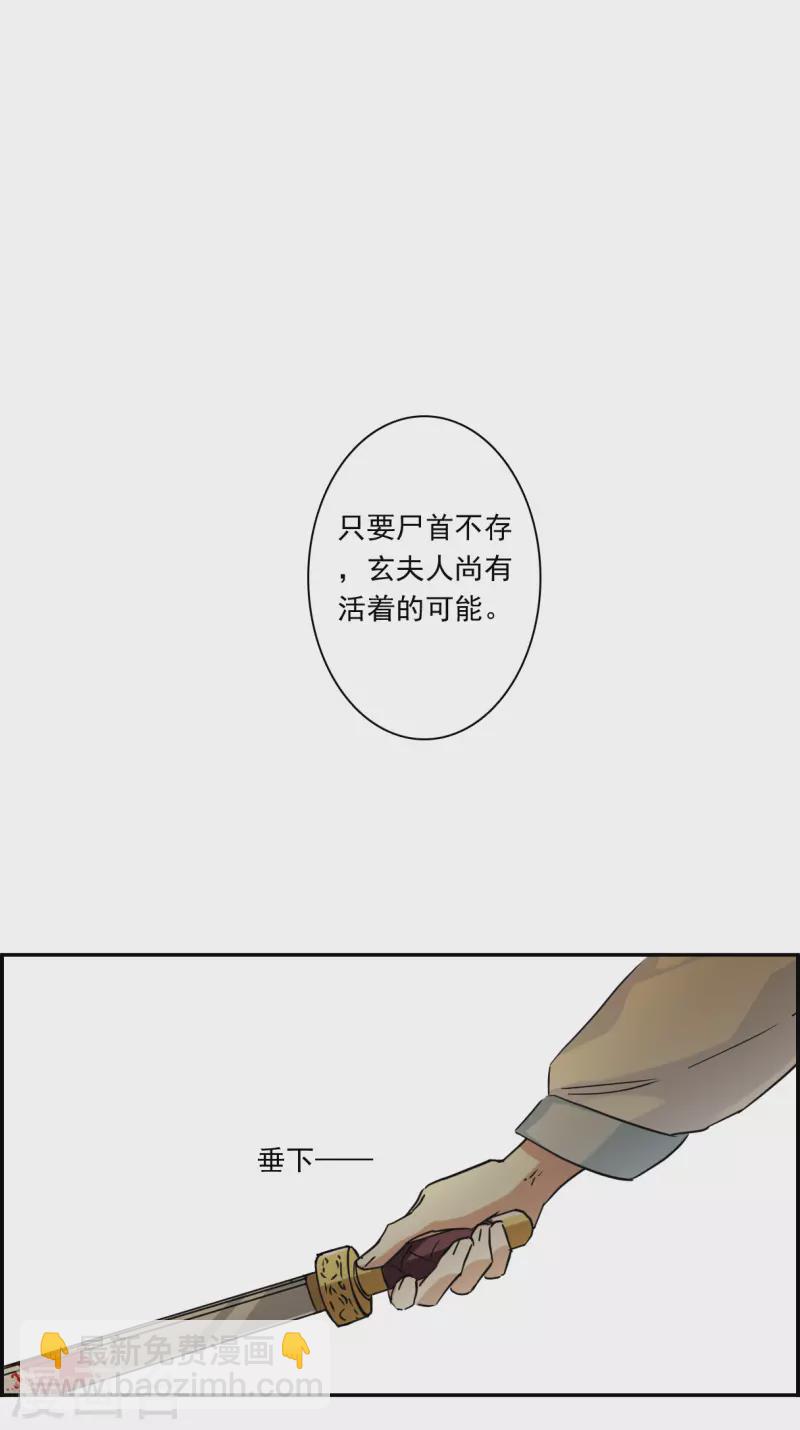 第241话 崖底220
