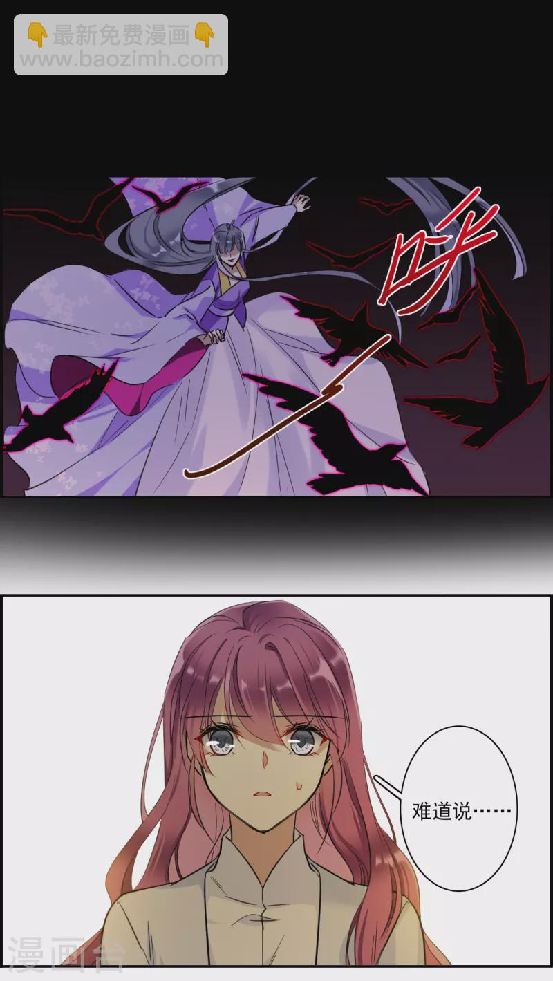 第241话 崖底223