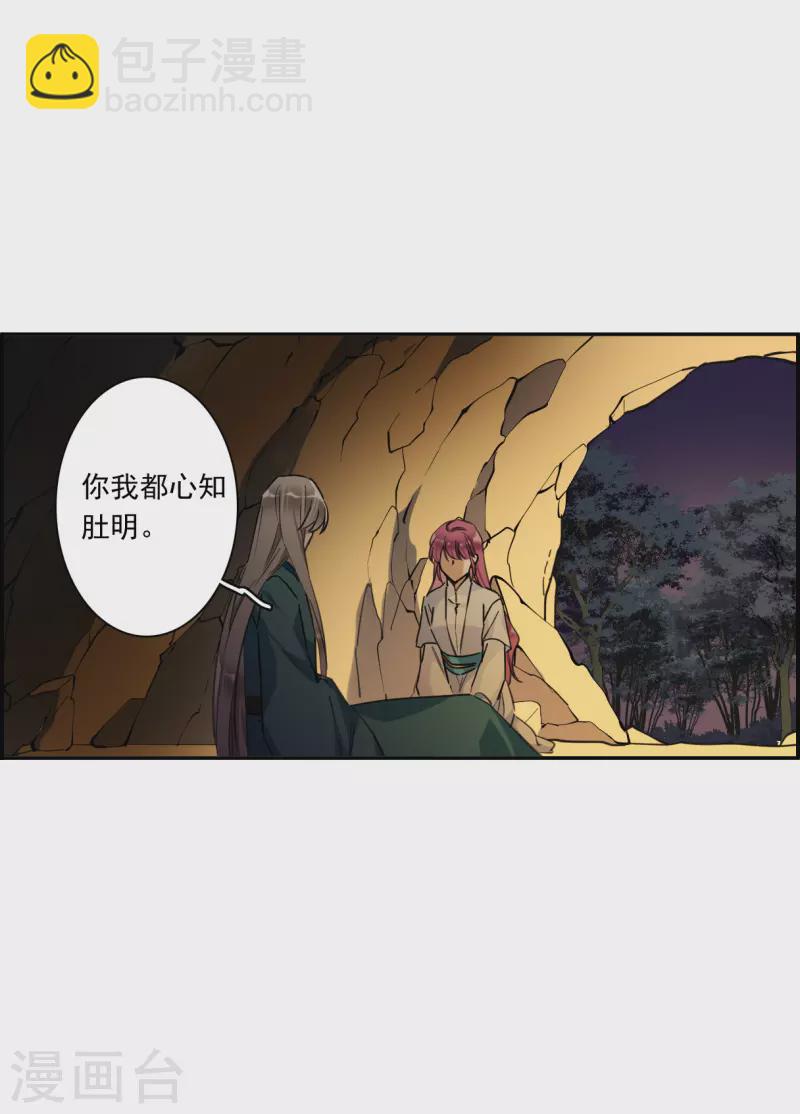 第241话 崖底224
