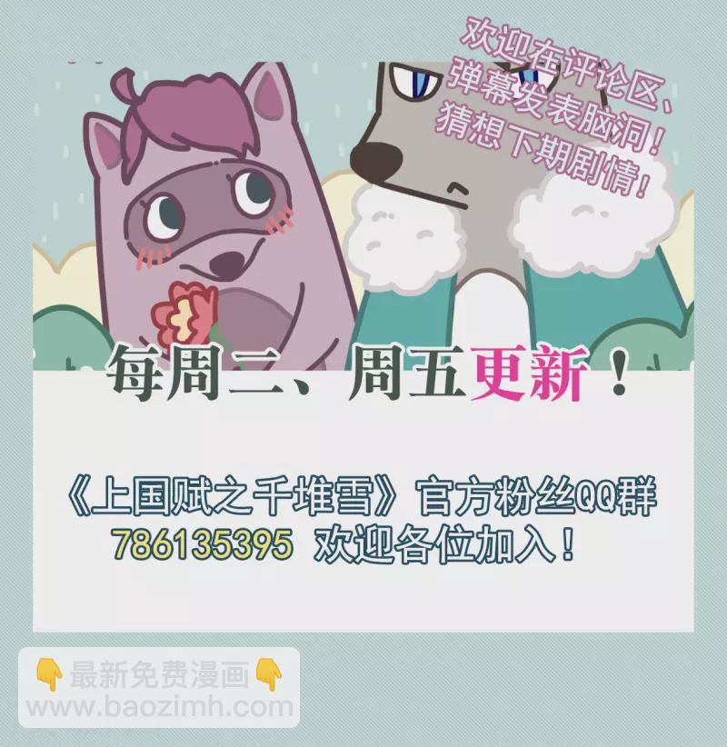 第241话 崖底225