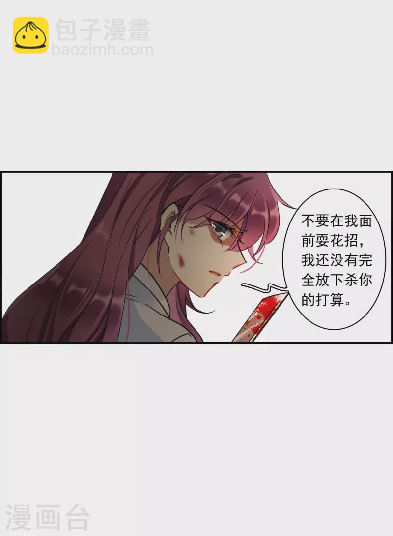 第241话 崖底23