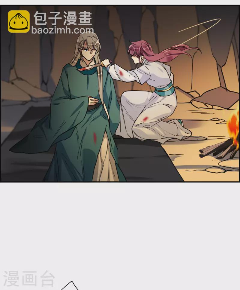 第241话 崖底24