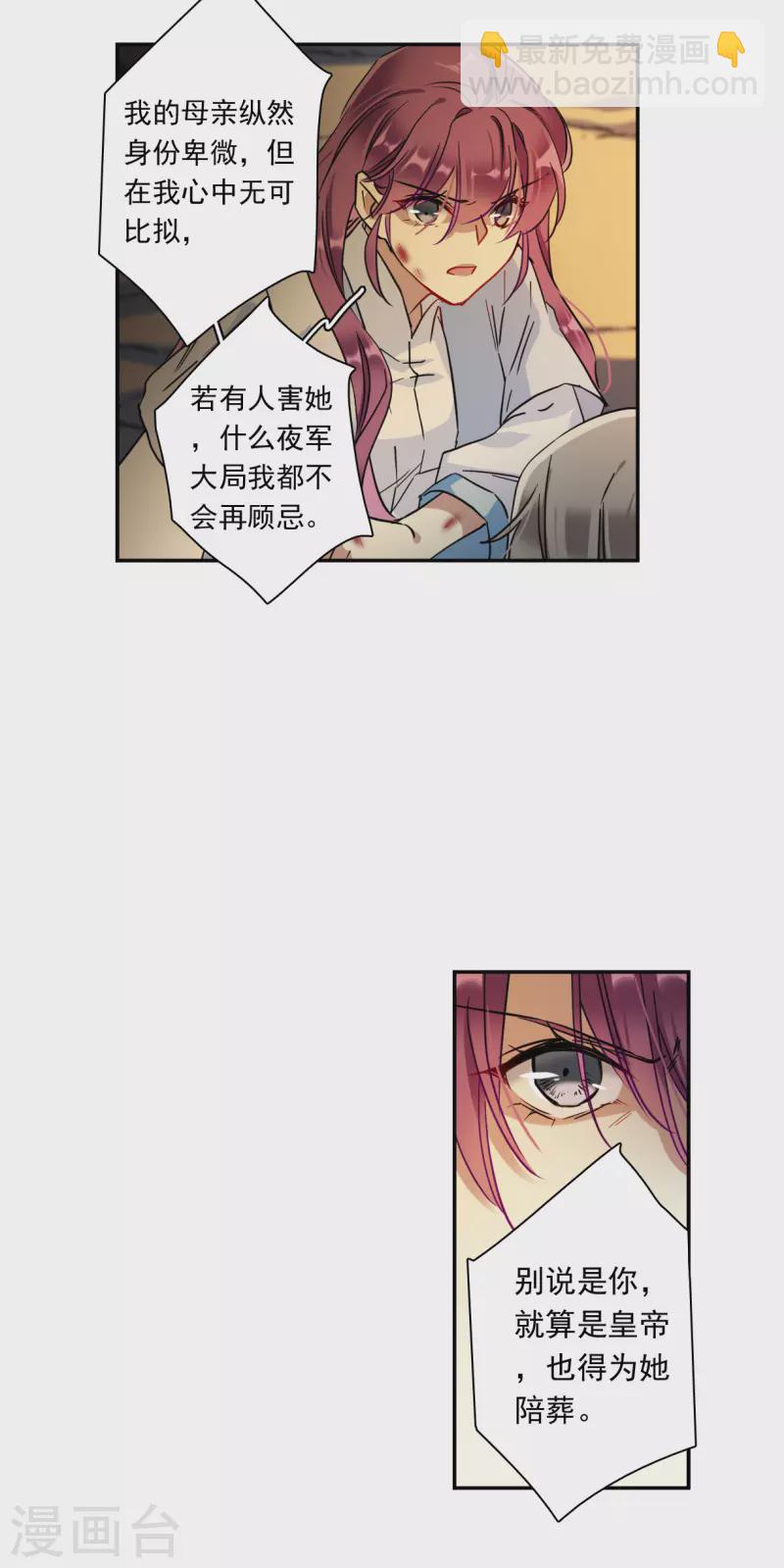 第241话 崖底25