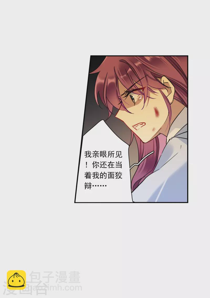 第241话 崖底27