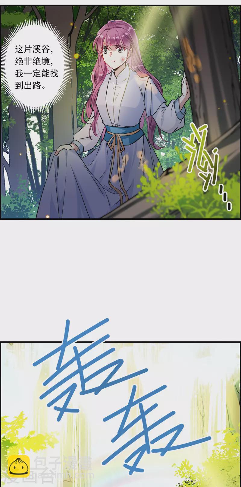 第243话 崖底413