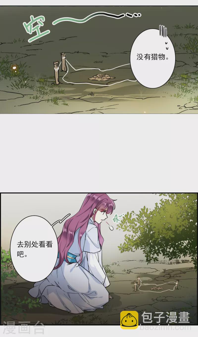 第243话 崖底418
