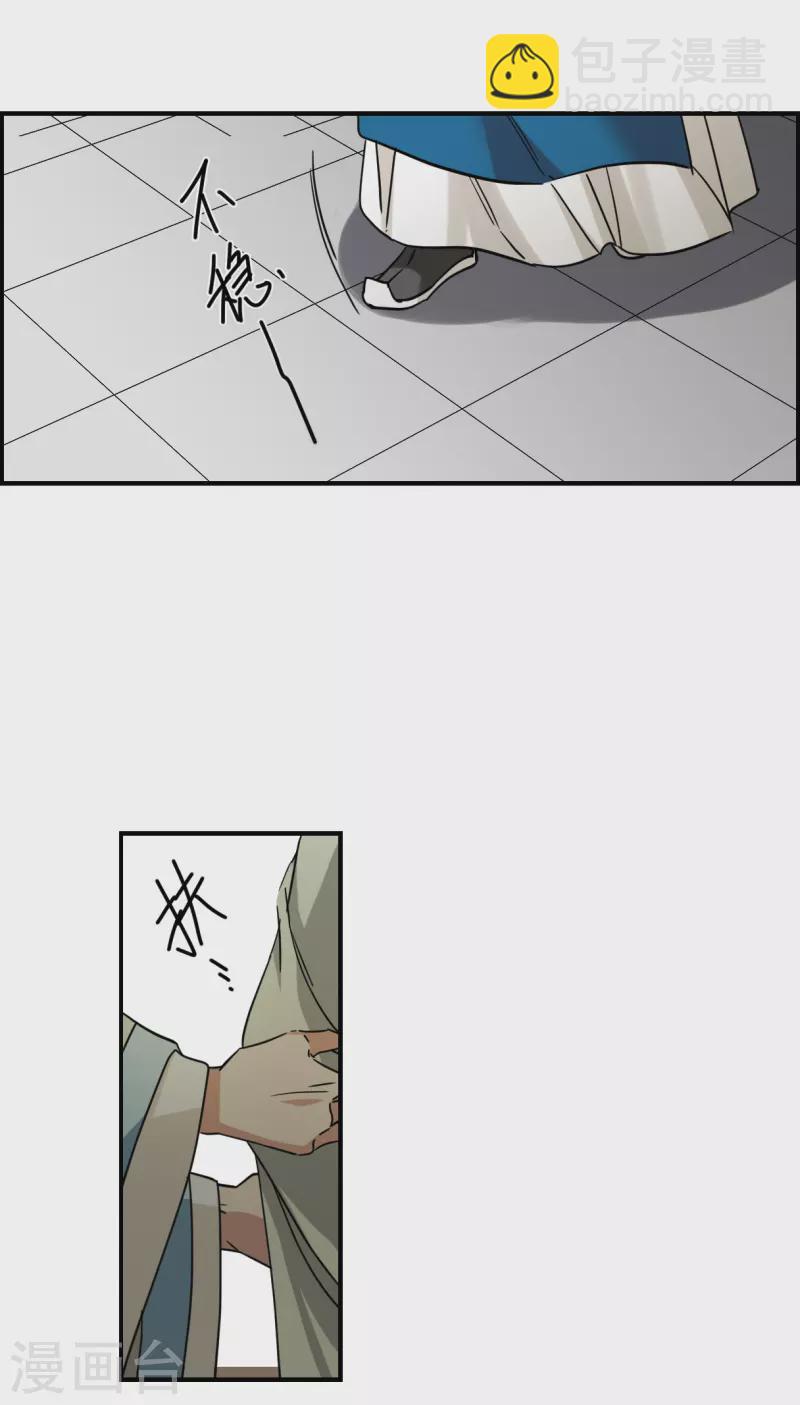 第243话 崖底42
