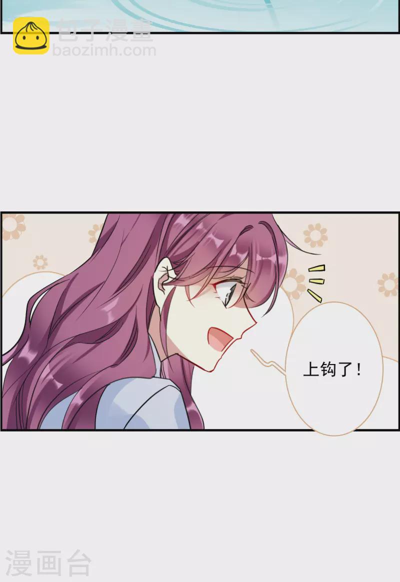 第243话 崖底421