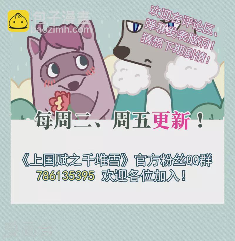 第243话 崖底422