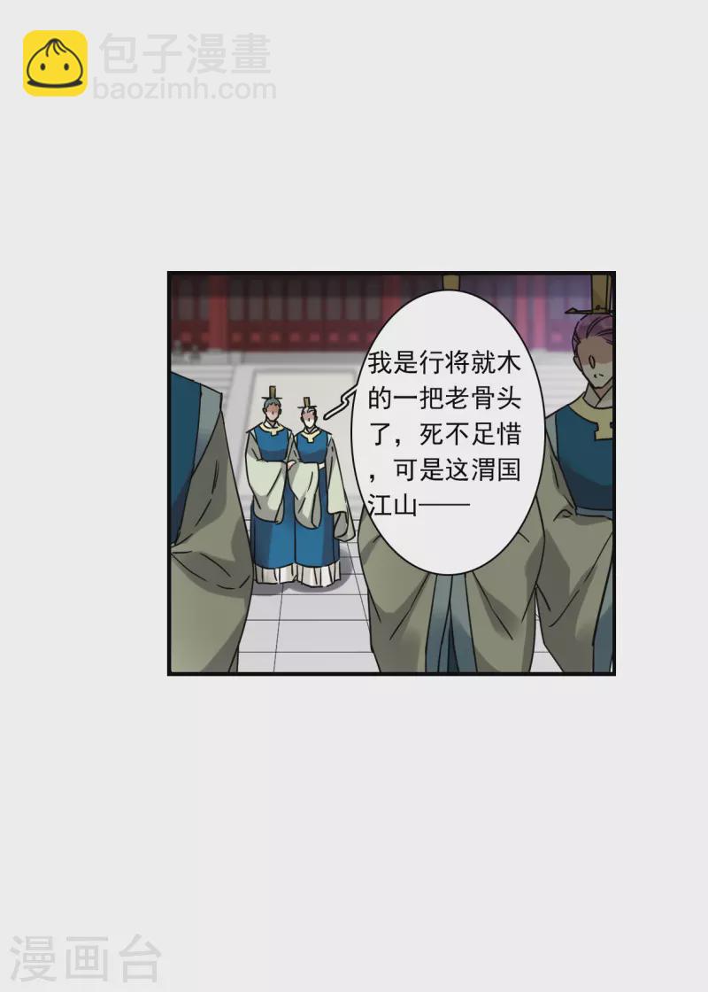 第243话 崖底45