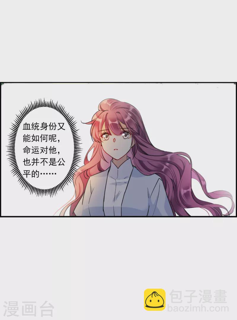 第244话 心声114