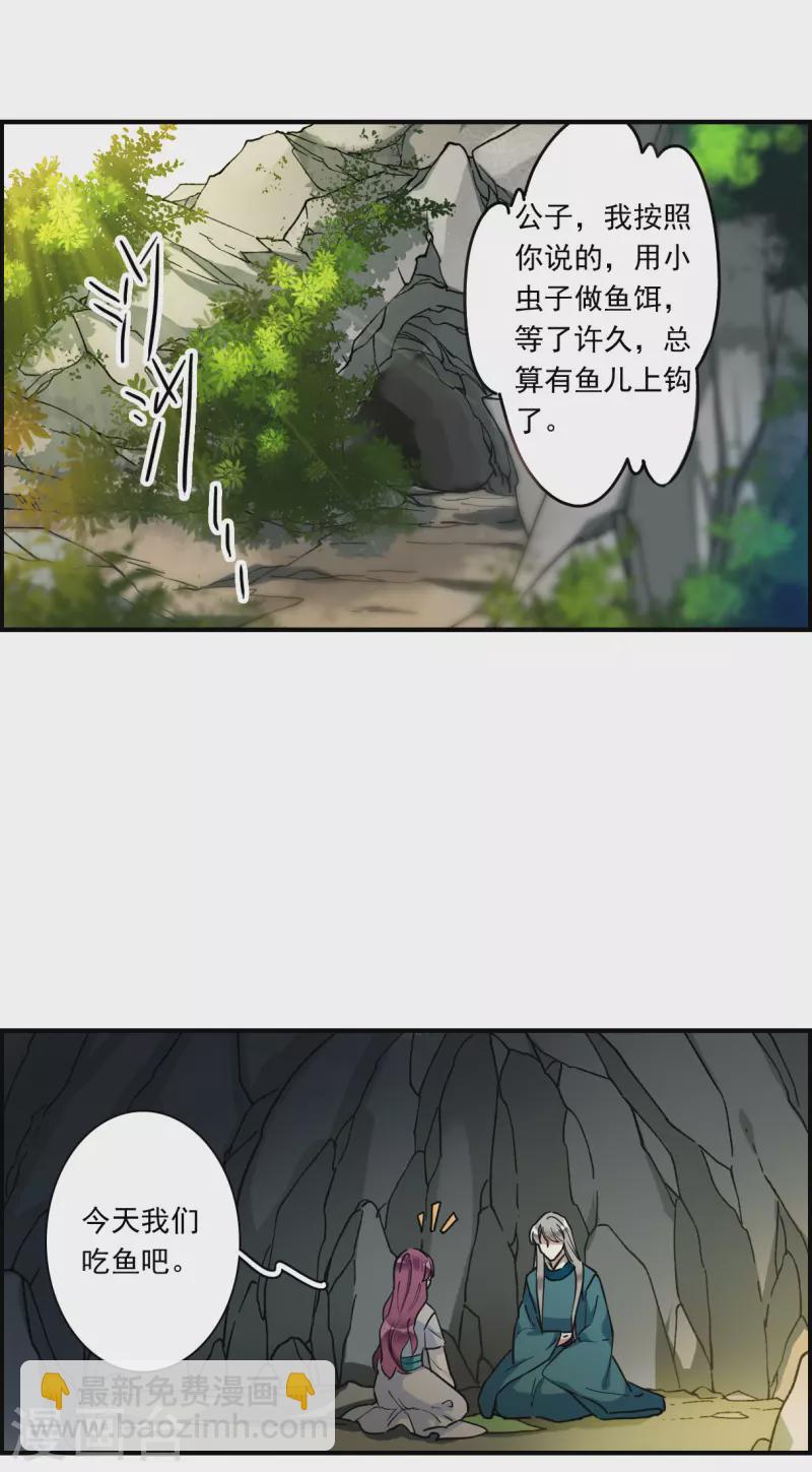 第244话 心声12