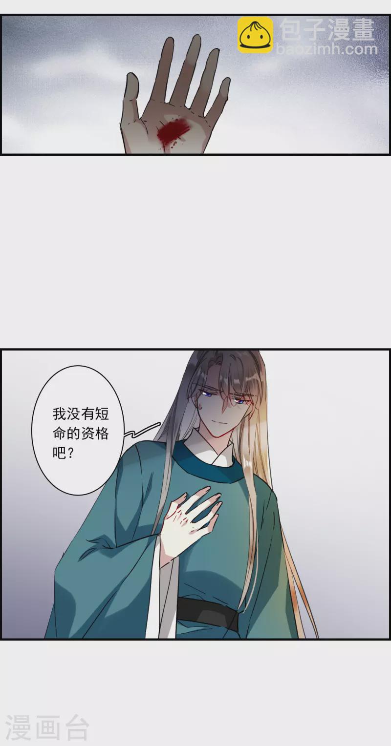 第244话 心声125