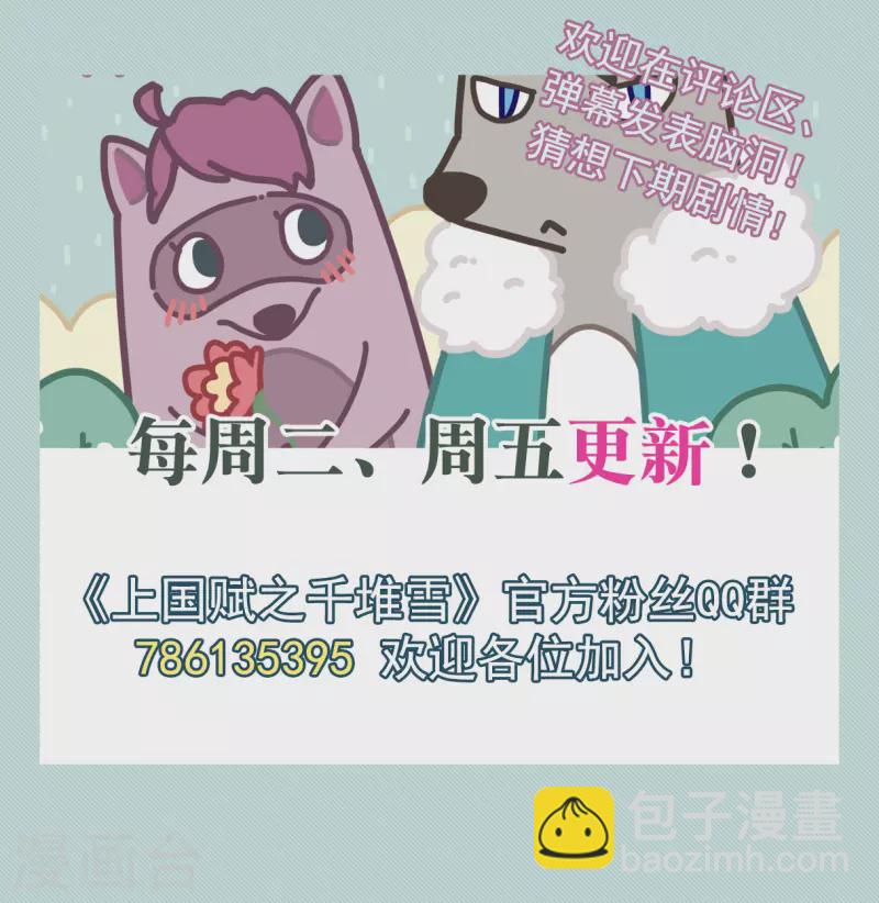 第244话 心声126