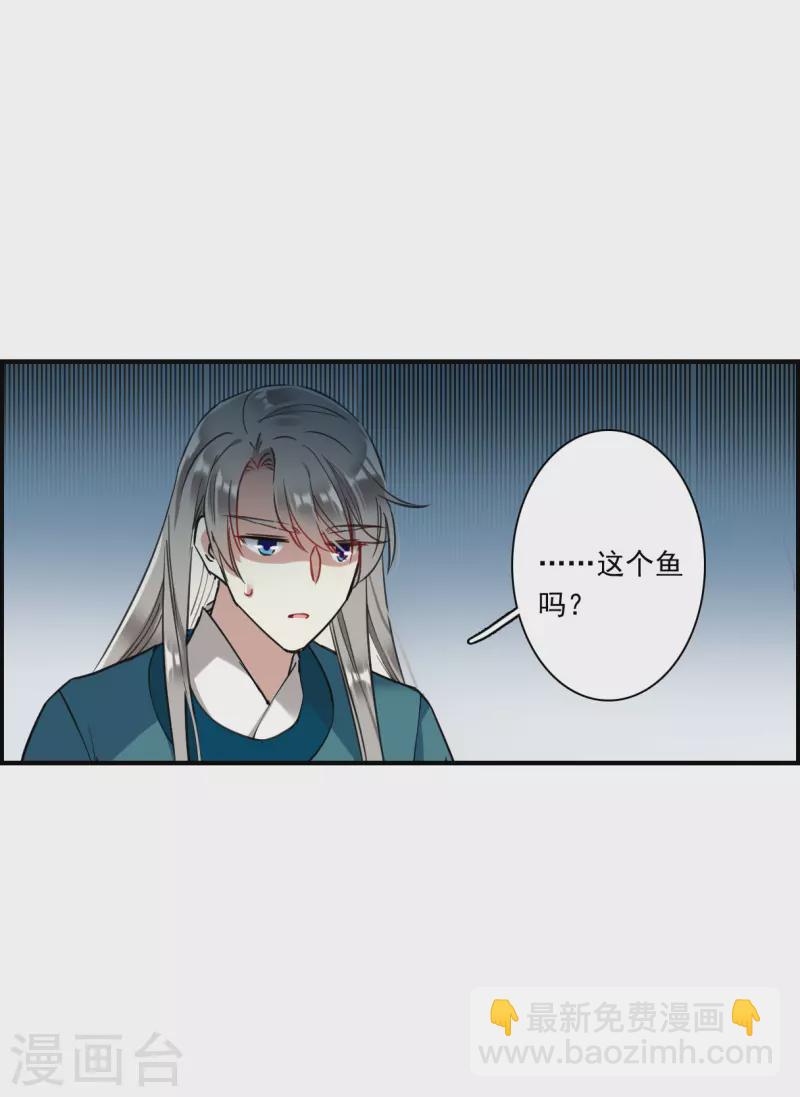 第244话 心声13
