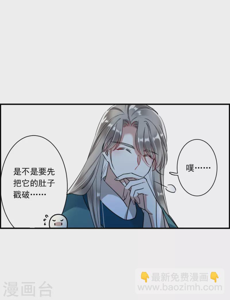 第244话 心声15