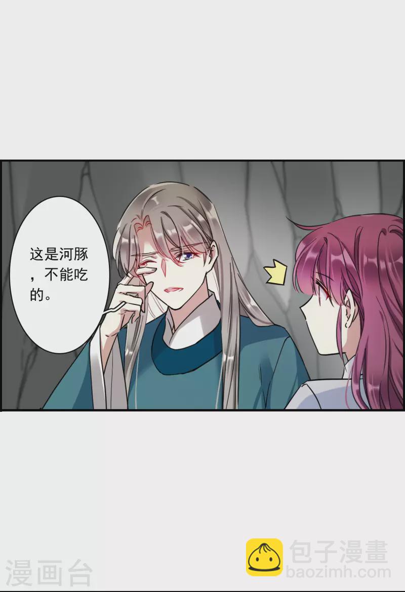 第244话 心声17