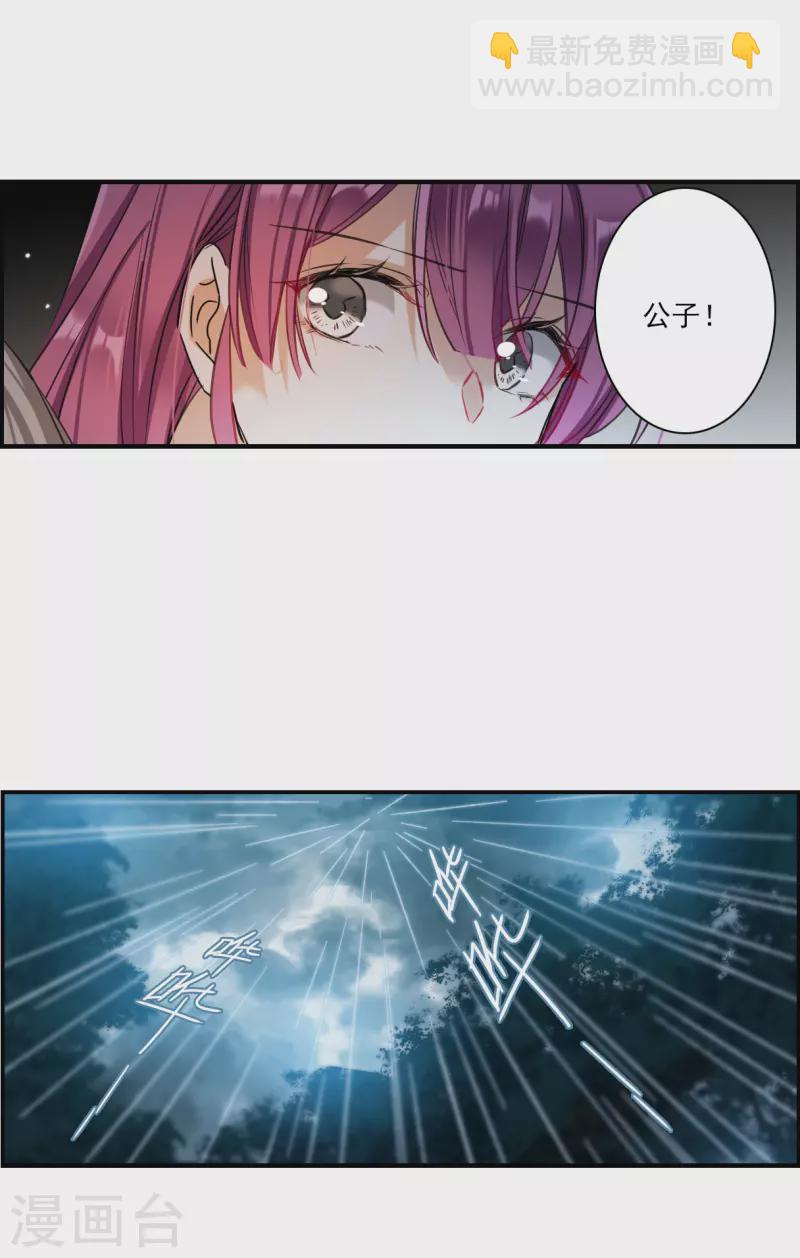 第245话 心声212