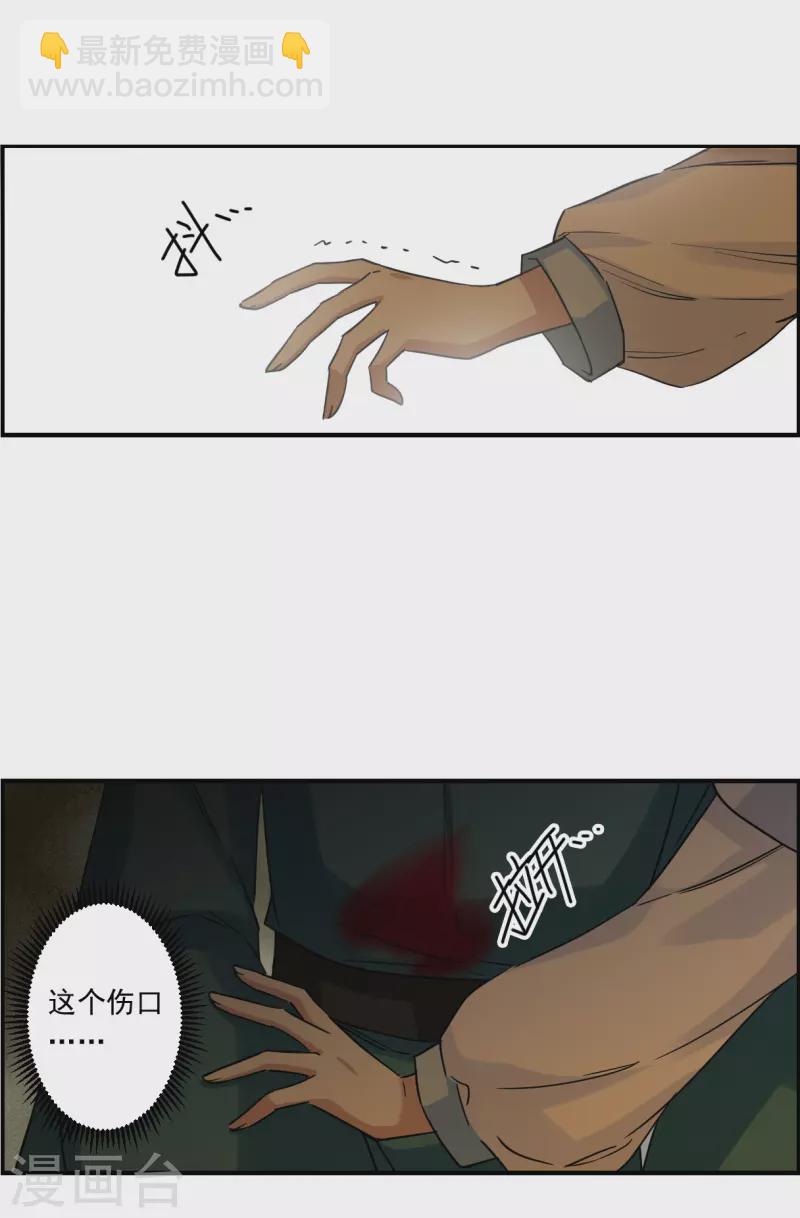 第245话 心声214