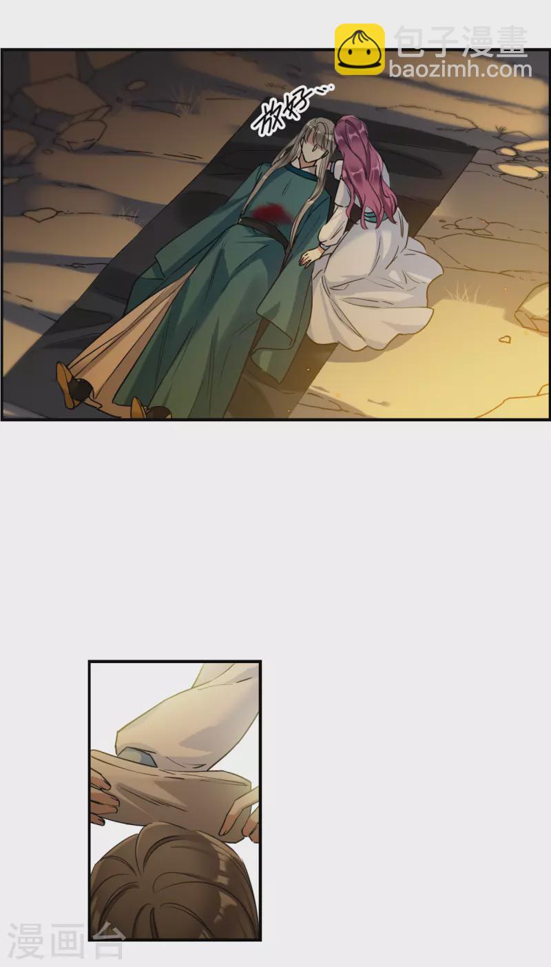 第245话 心声216