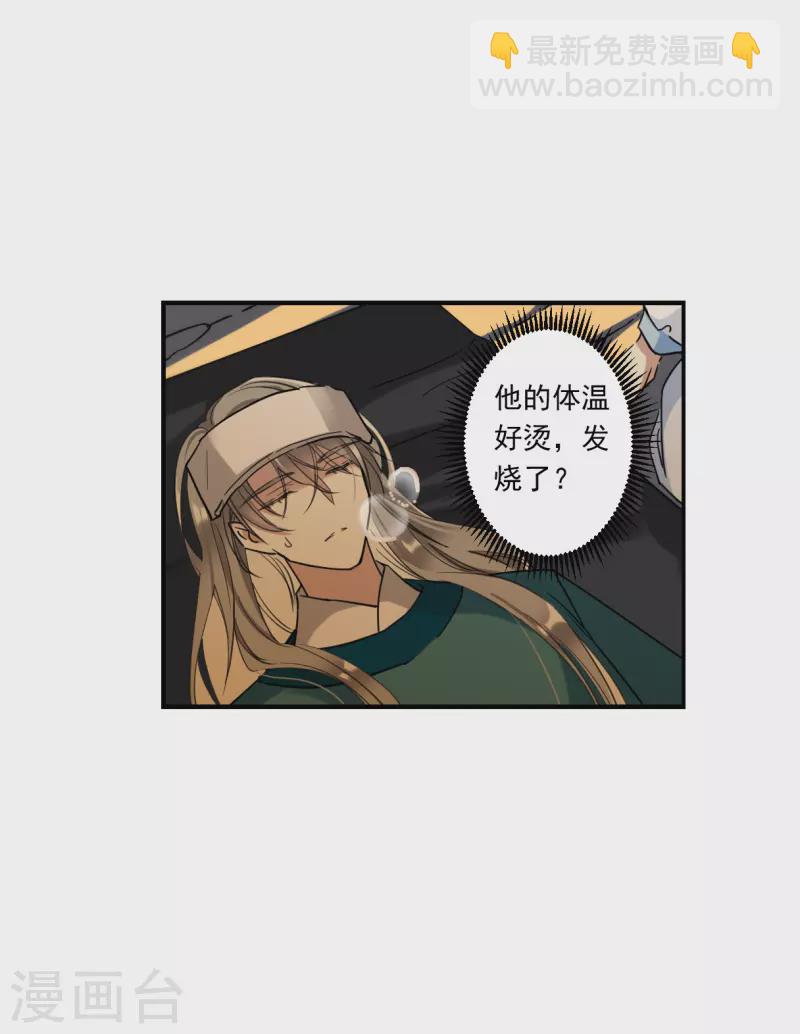 第245话 心声217